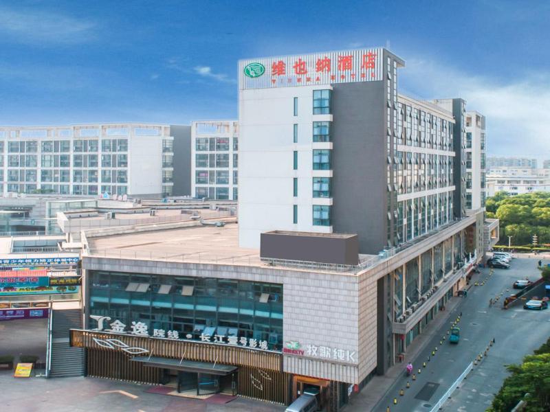 Vienna Hotel Suzhou Mudu Changjiang No 1 المظهر الخارجي الصورة